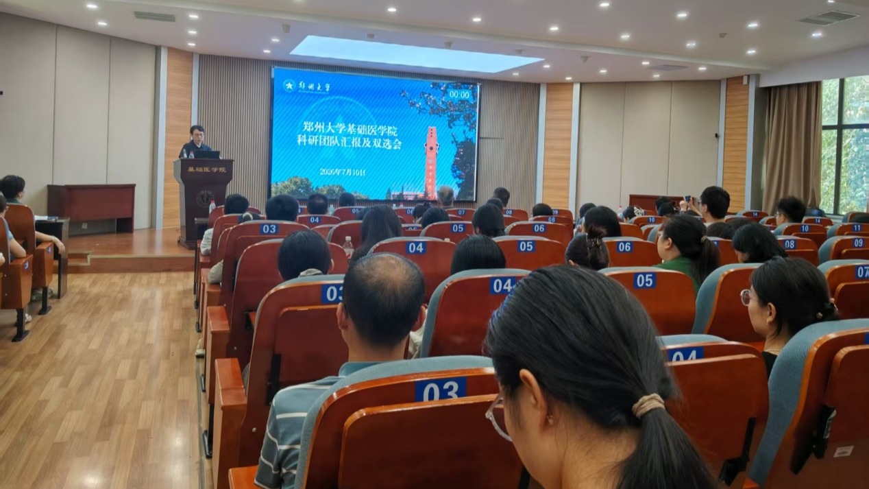 我院召开科研团队工作汇报及双选会