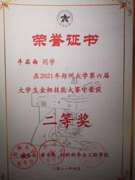 牛品雨 (1)
