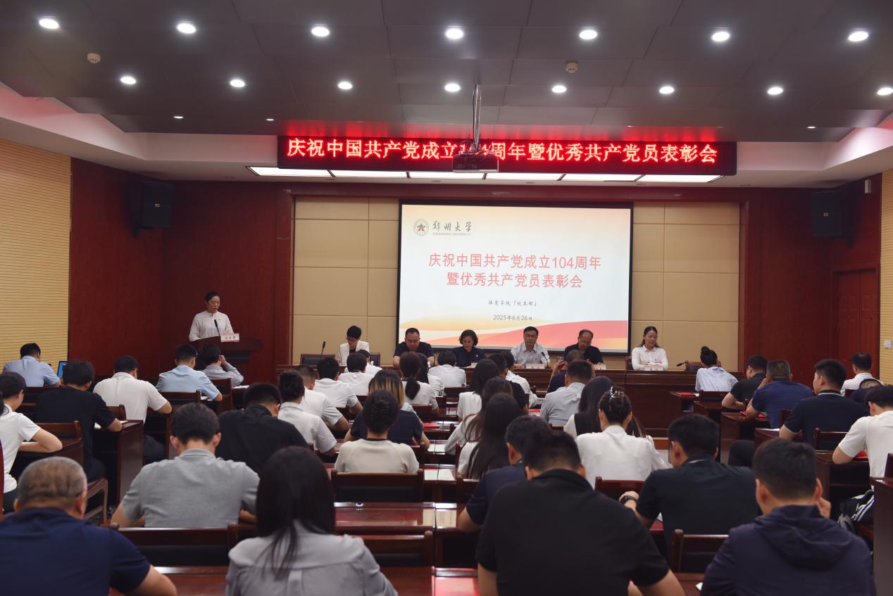 微信图片_20250627113420