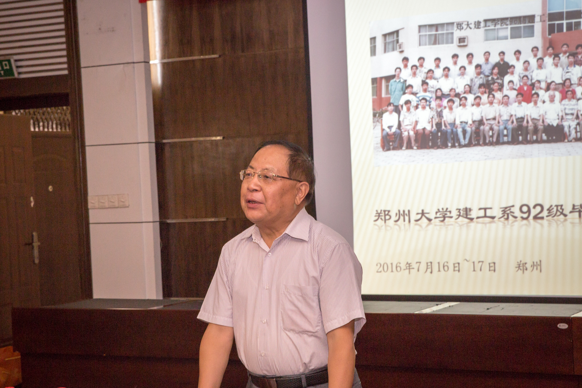 3 刘立新会长致辞.jpg 3 刘立新会长致辞.jpg