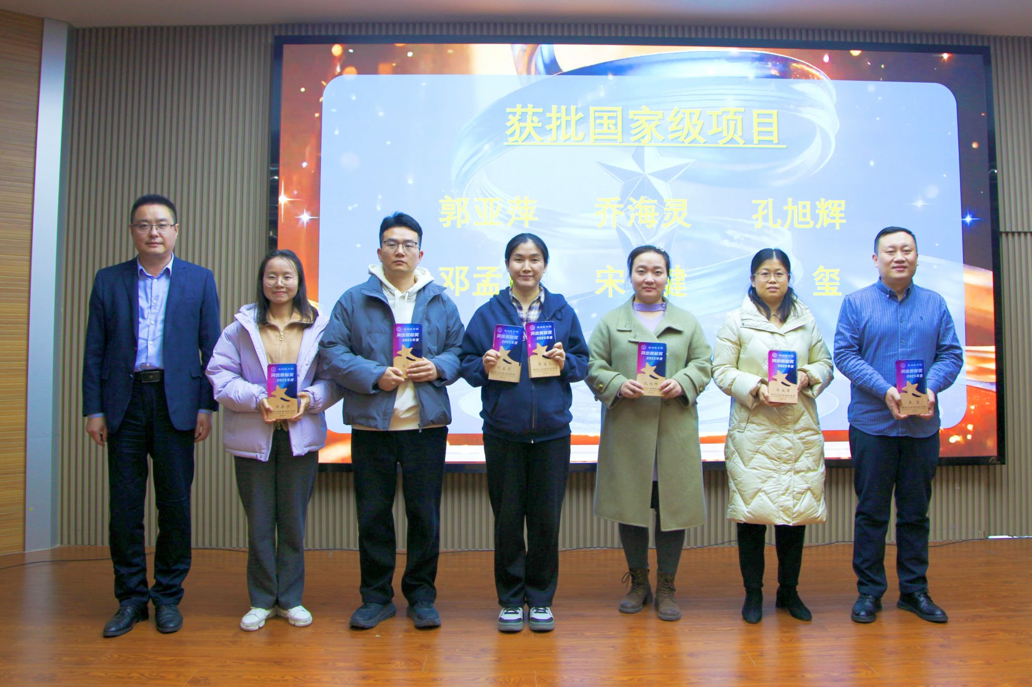 郑州大学基础医学院举办2025年度...