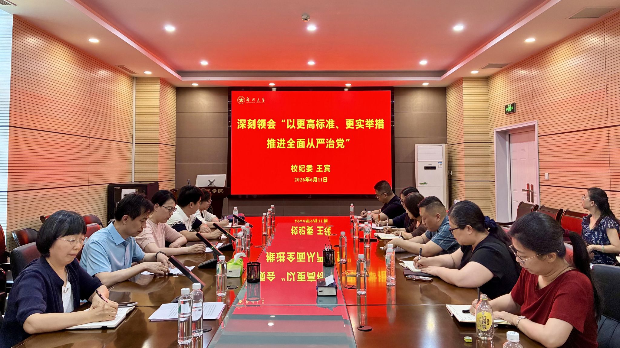 我院举办党风廉政建设专题培训会