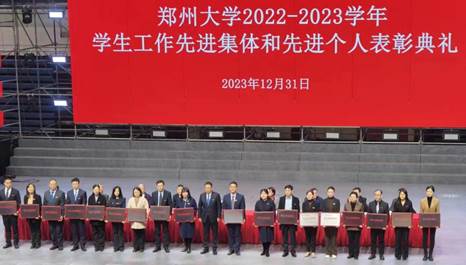 微信图片_20240102153733
