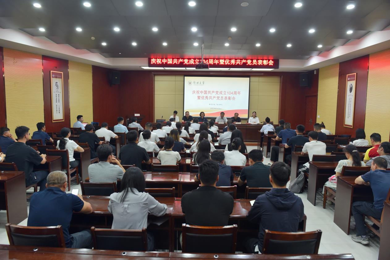 微信图片_20250627113452