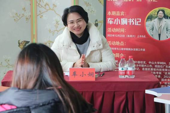 微信图片_20231230231843
