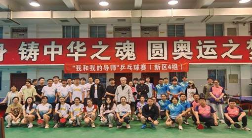 基础医学院成功举办“我和我的导...