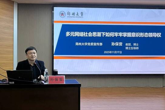 微信图片_20251120104644