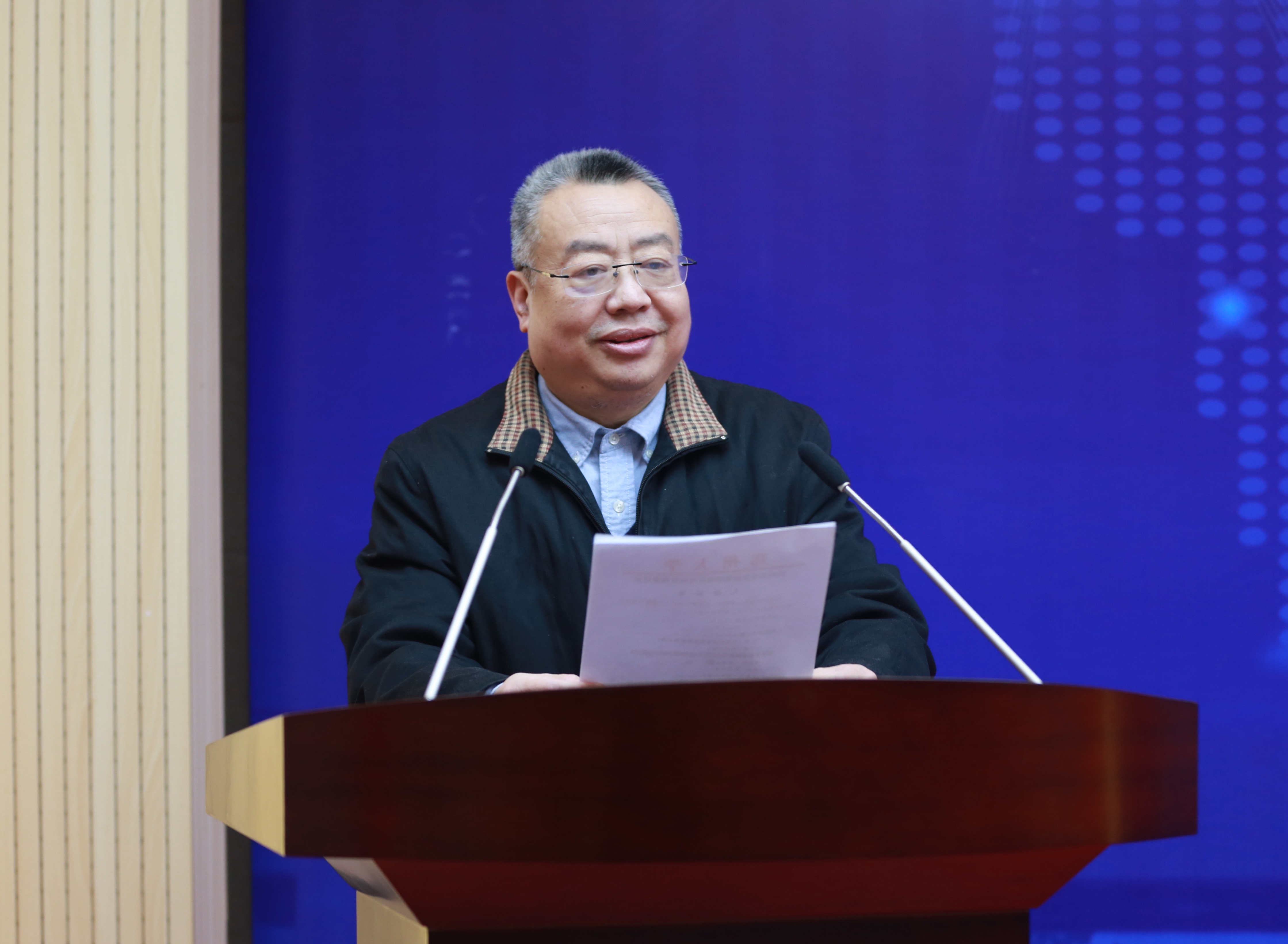 校党委常委,副校长屈凌波宣读管理委员会名单及聘请物联网研究院院长