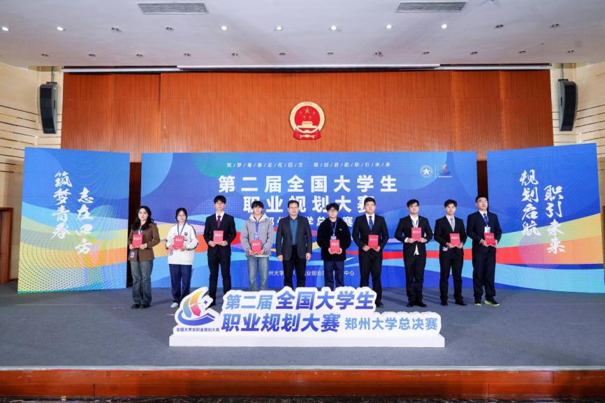 金奖 金奖