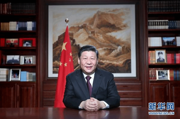 http://www.xinhuanet.com/politics/leaders/2018-12/31/1123931807_15462549076881n.jpg