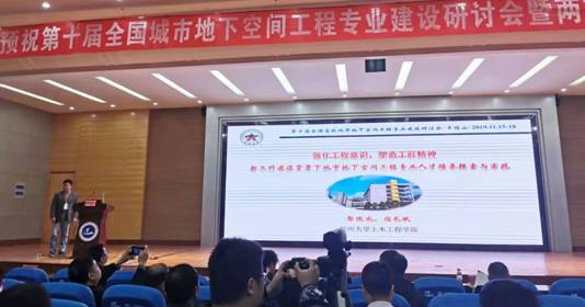 微信图片_201911181017522