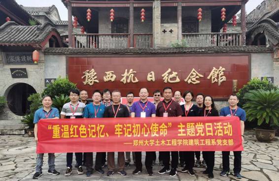 微信图片_20200821103449