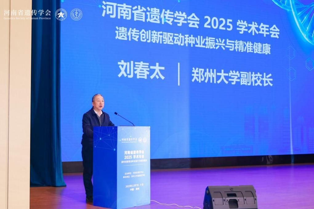 微信图片_20251109161013_70_105