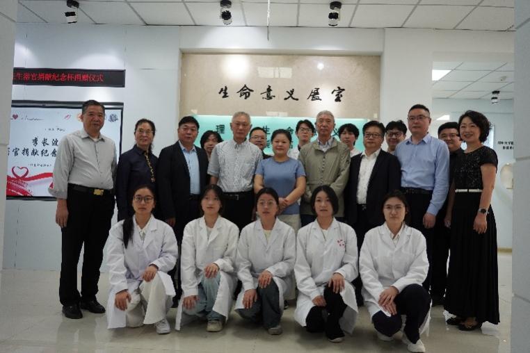 生命永续 大爱留痕——李长波先生...