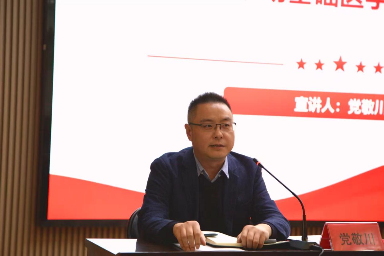 学深悟透全会精神 真抓实干共谋发展