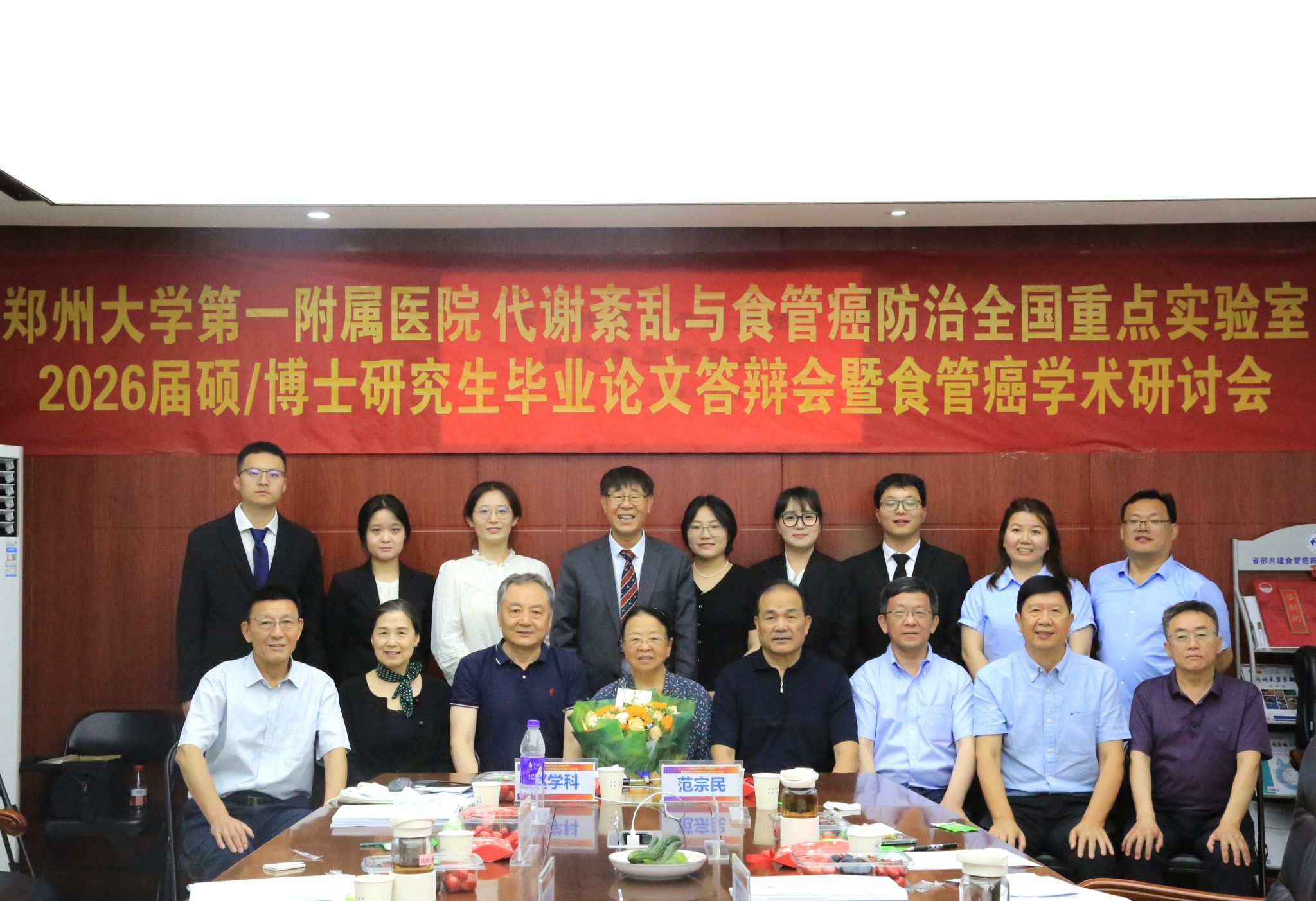 我室圆满完成2026届博/硕士研究生毕业论文答辩工作