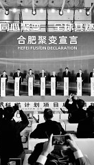 为国家创新体系建设提供关键支撑 为国家创新体系建设提供关键支撑