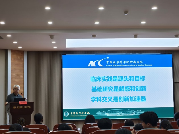 中国医学科学院肿瘤医院钱海利研...