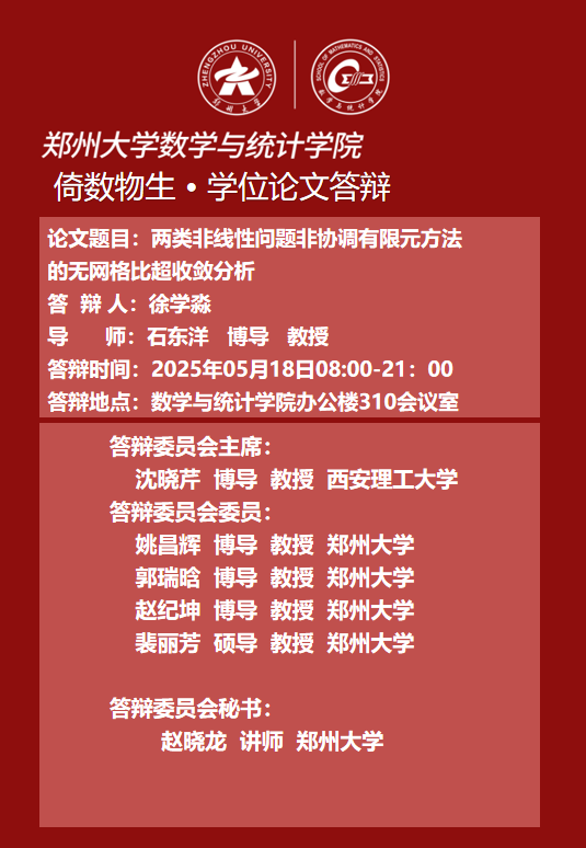 1AE6E
