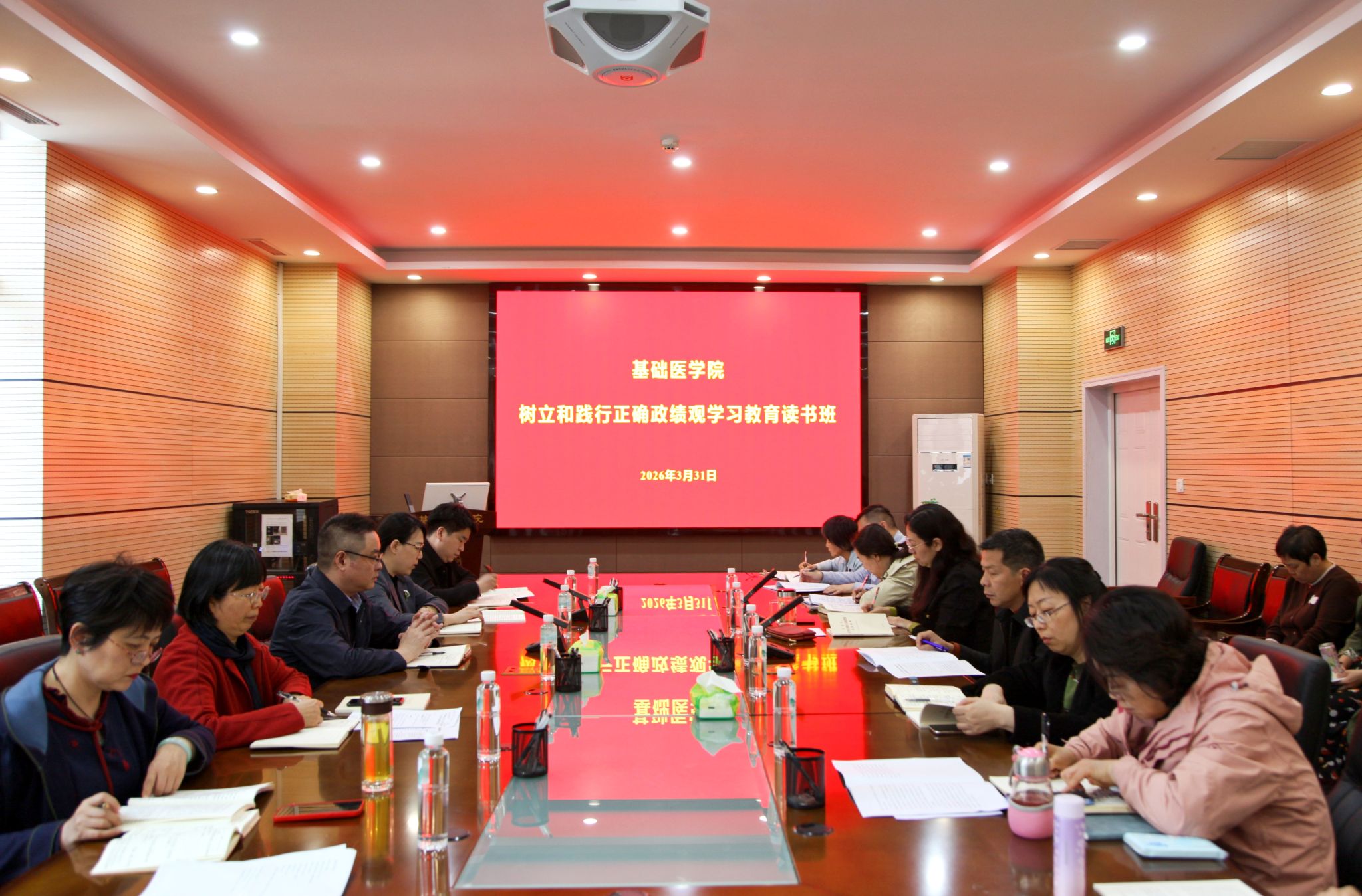 基础医学院举办树立和践行正确政...