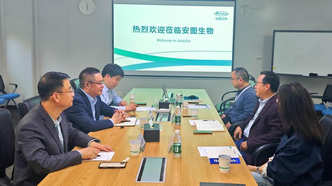 我院赴安图生物开展访企拓岗专项调研