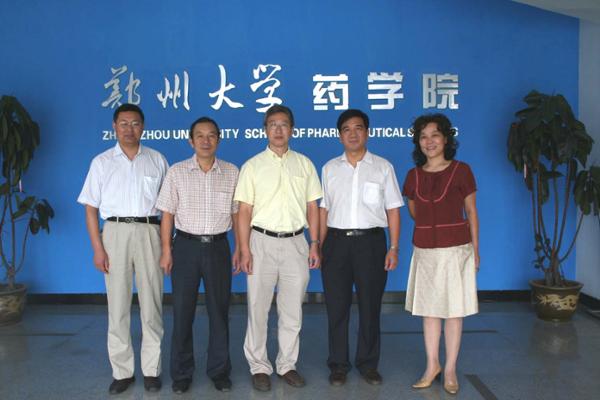 国家纳米科学中心主任王琛教授访问我院