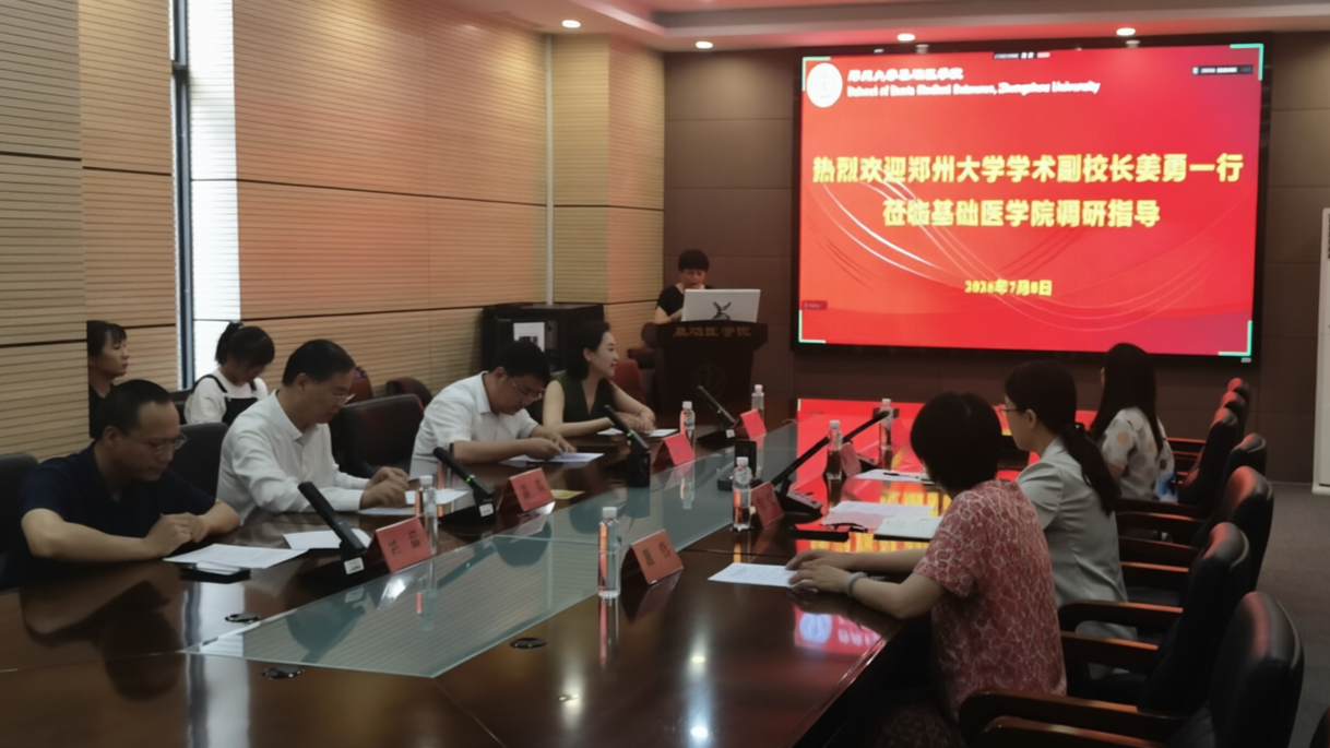 我院召开科技成果转化工作座谈会