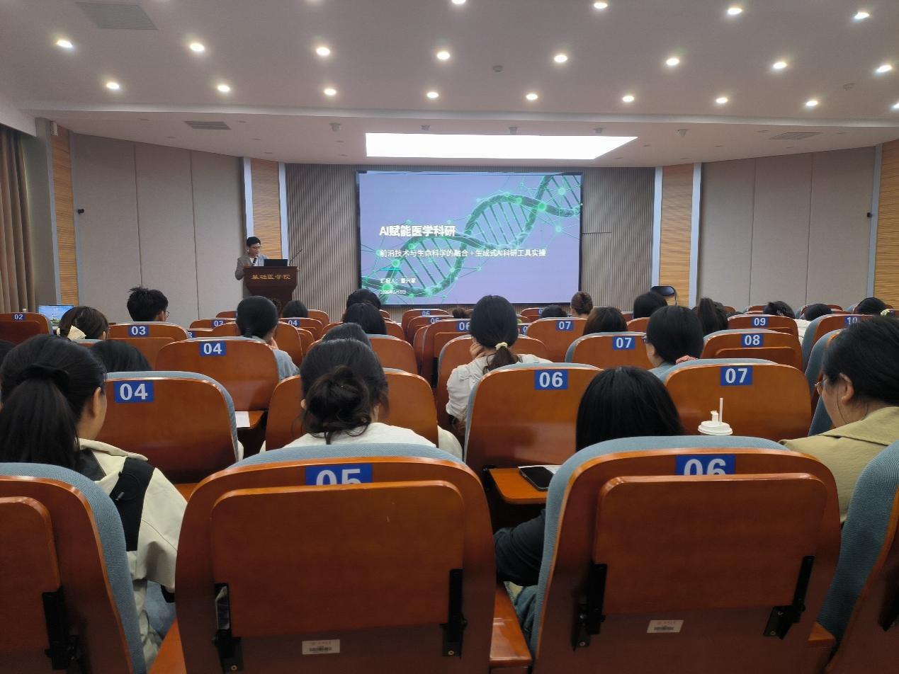 AI赋能医学研究新范式：前沿技术...