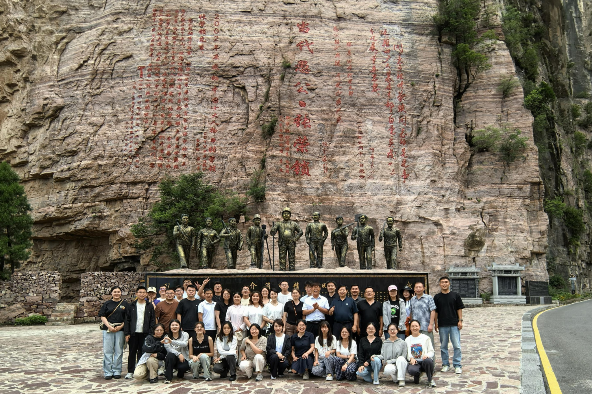 我室王立东教授团队与河南师范大学余国营教授团队开展学术交流及团建活动