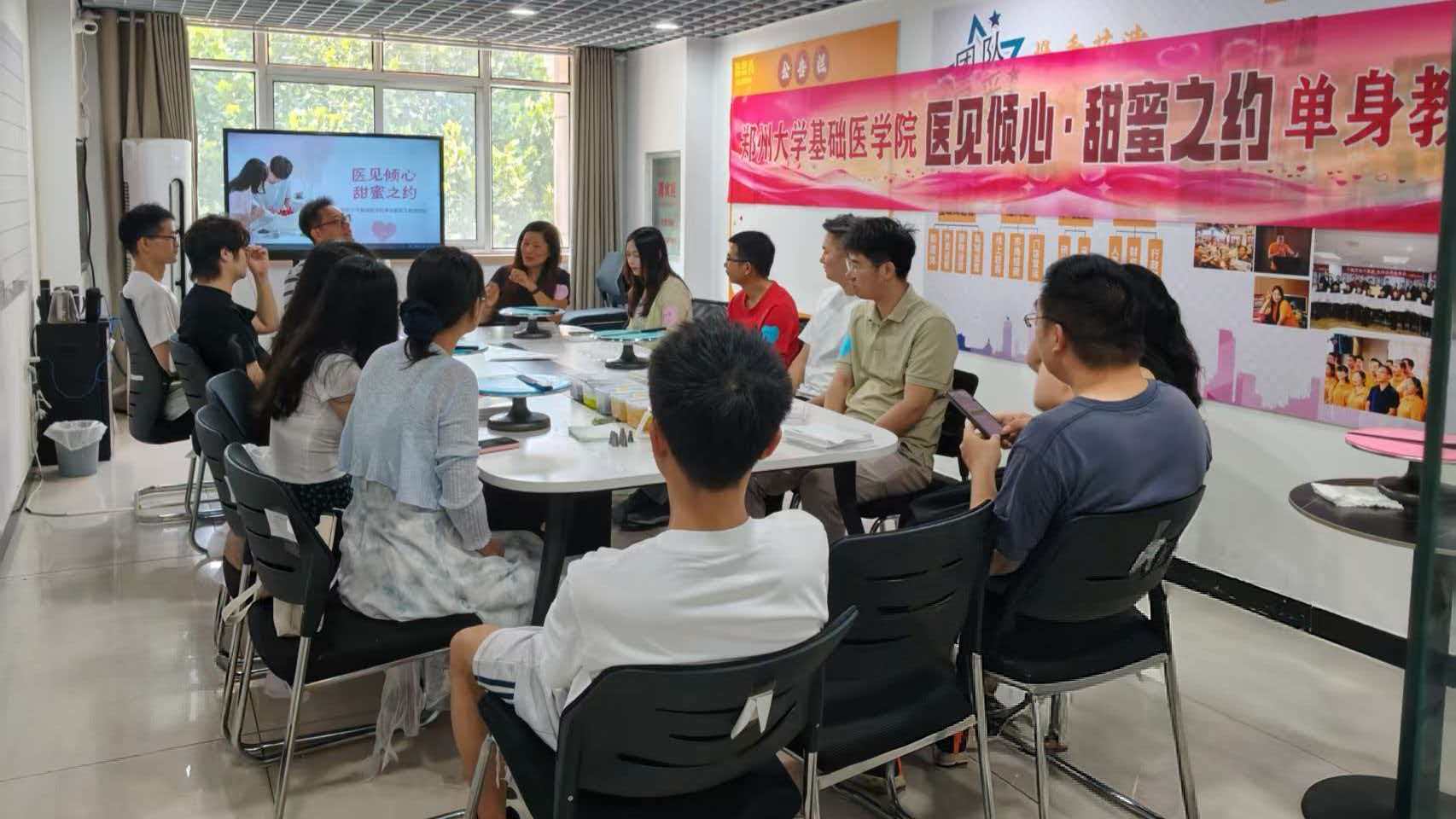 我院举办“医见倾心·甜蜜之约”单...