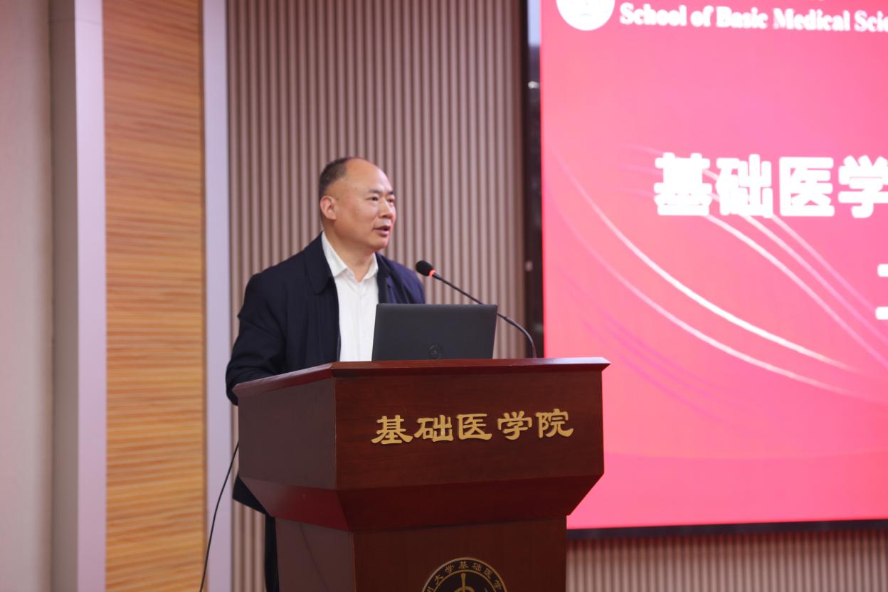 基础医学院召开2025年下半年工作...