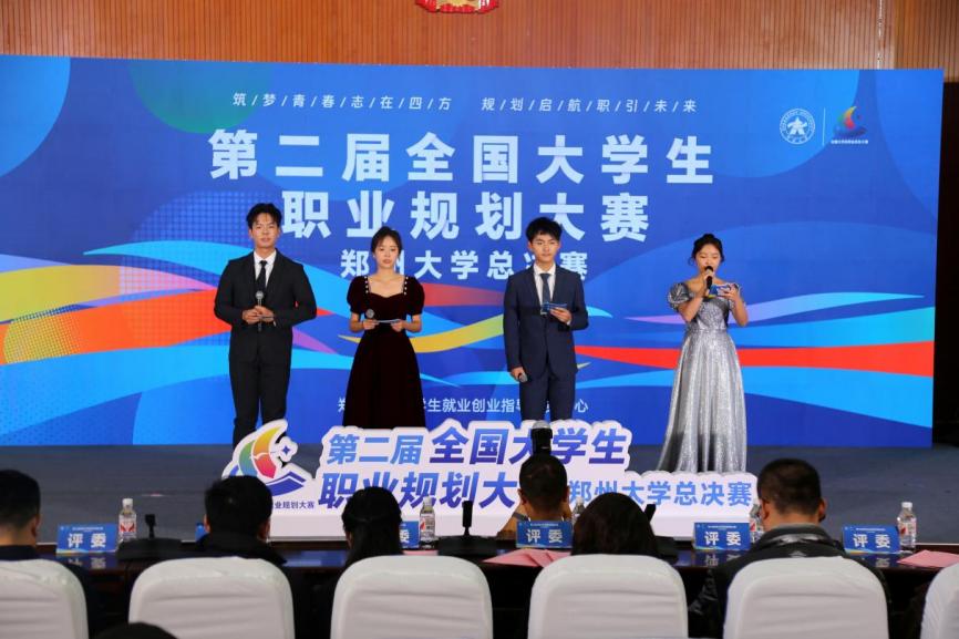 主持人合照2 主持人合照2
