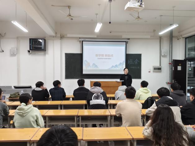 2-电子班会