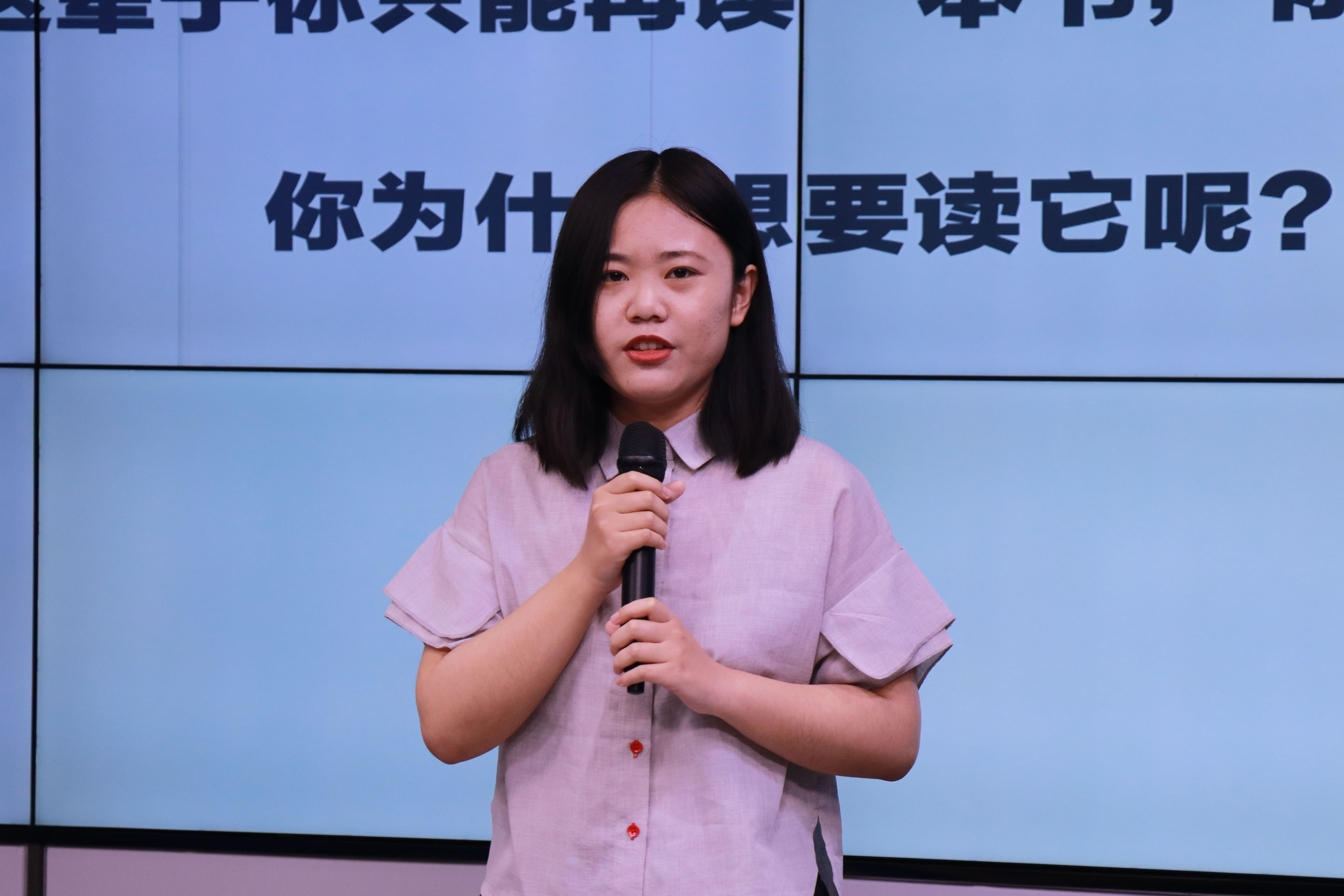 牛如意同学进行演讲