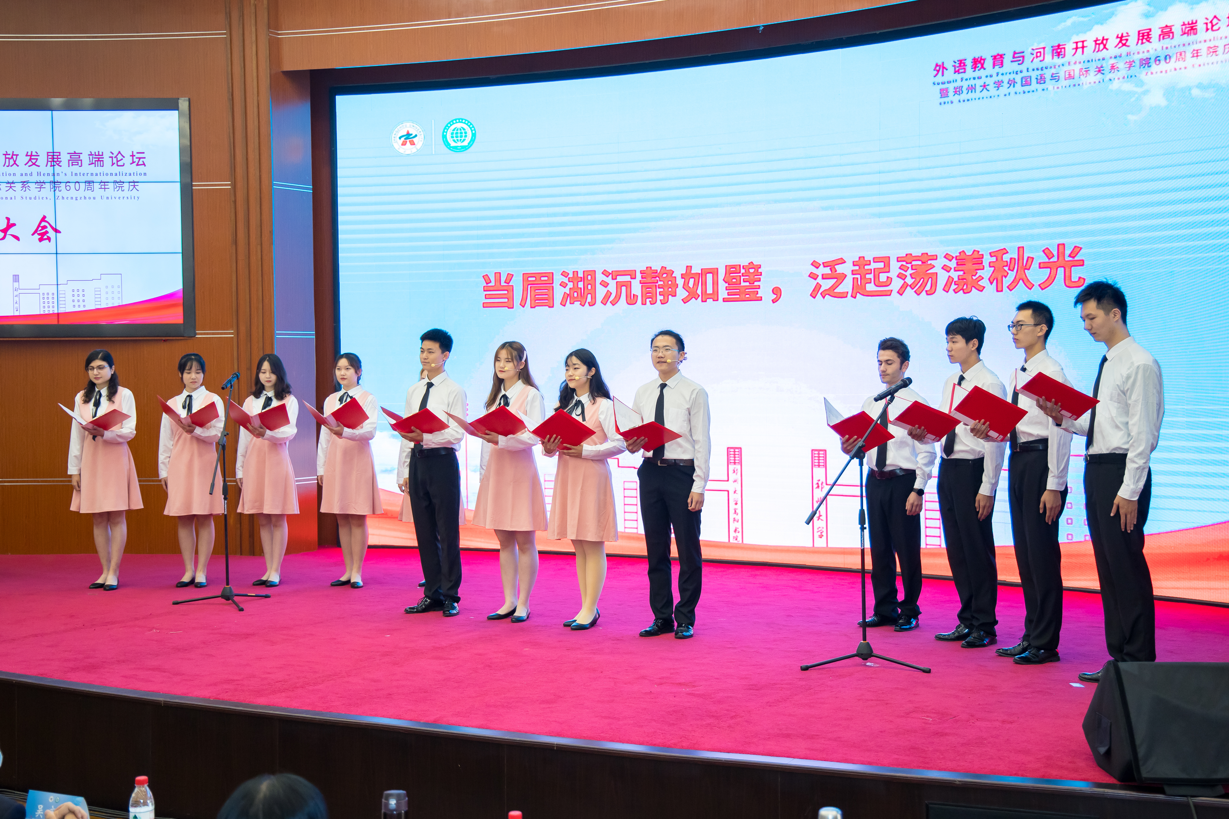 学院六十华诞之诗朗诵--《感恩荣光 自豪荣光》