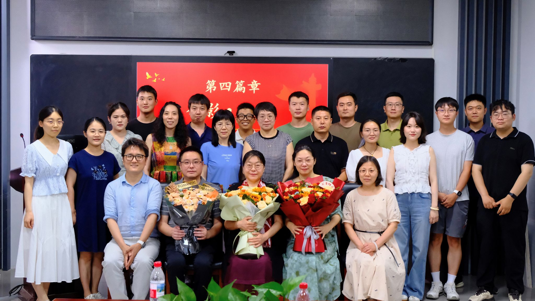 芳华映初心，荣光传薪火