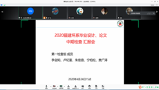 微信图片_20200426094823
