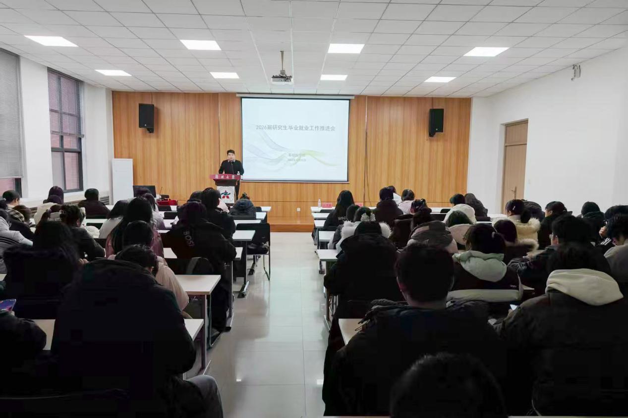 基础医学院举办2026届研究生毕业...