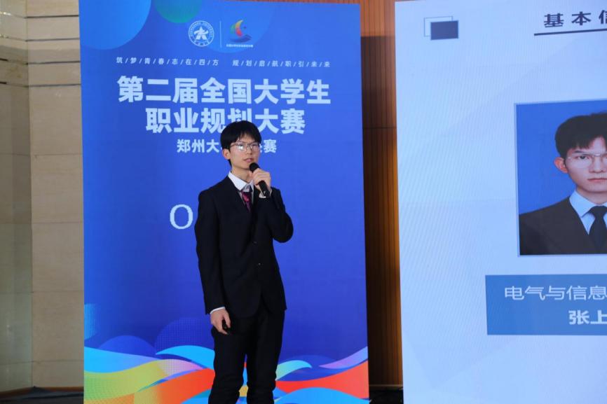 优秀选手代表路演1-1 优秀选手代表路演1-1