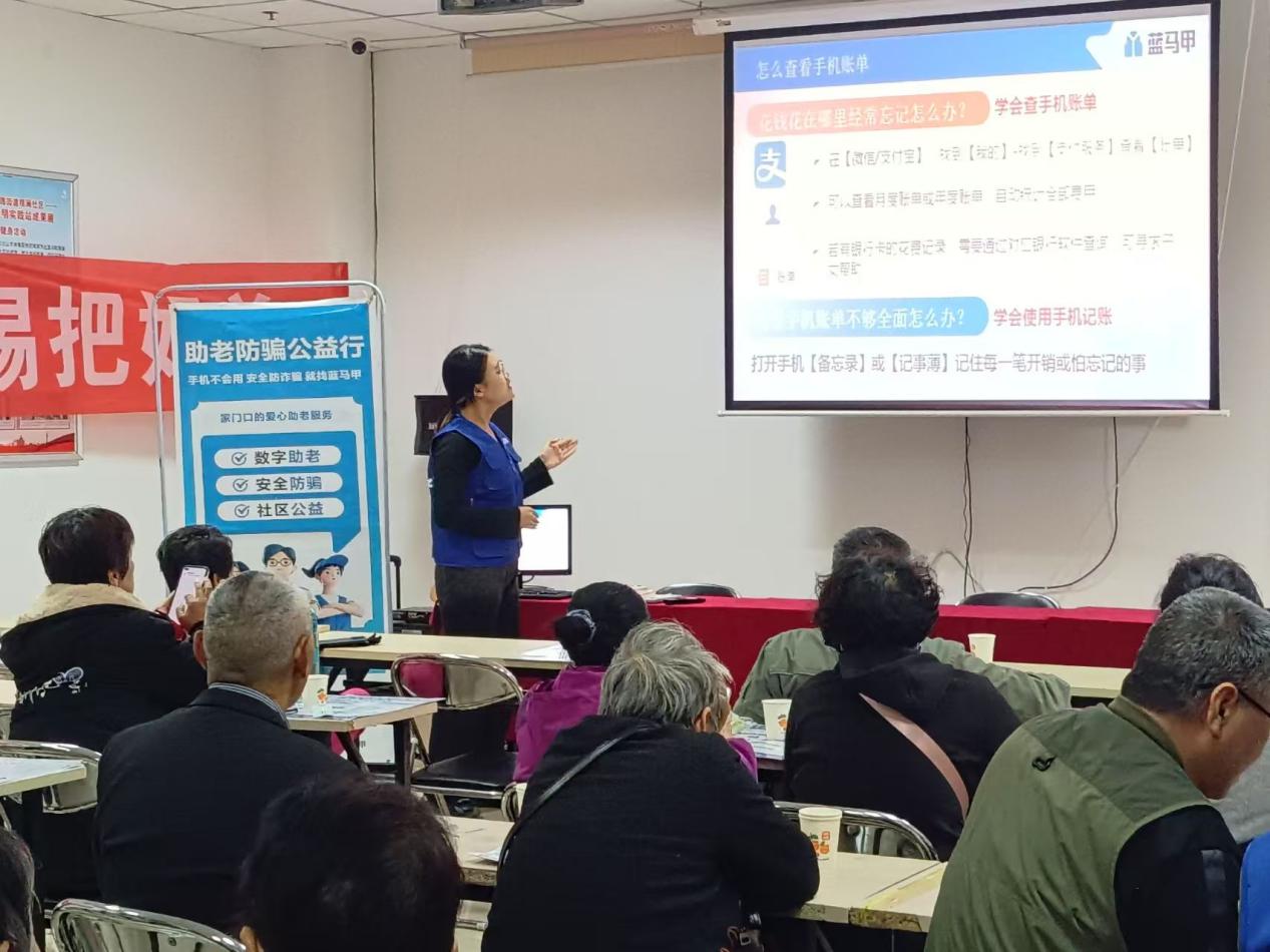情景剧宣讲