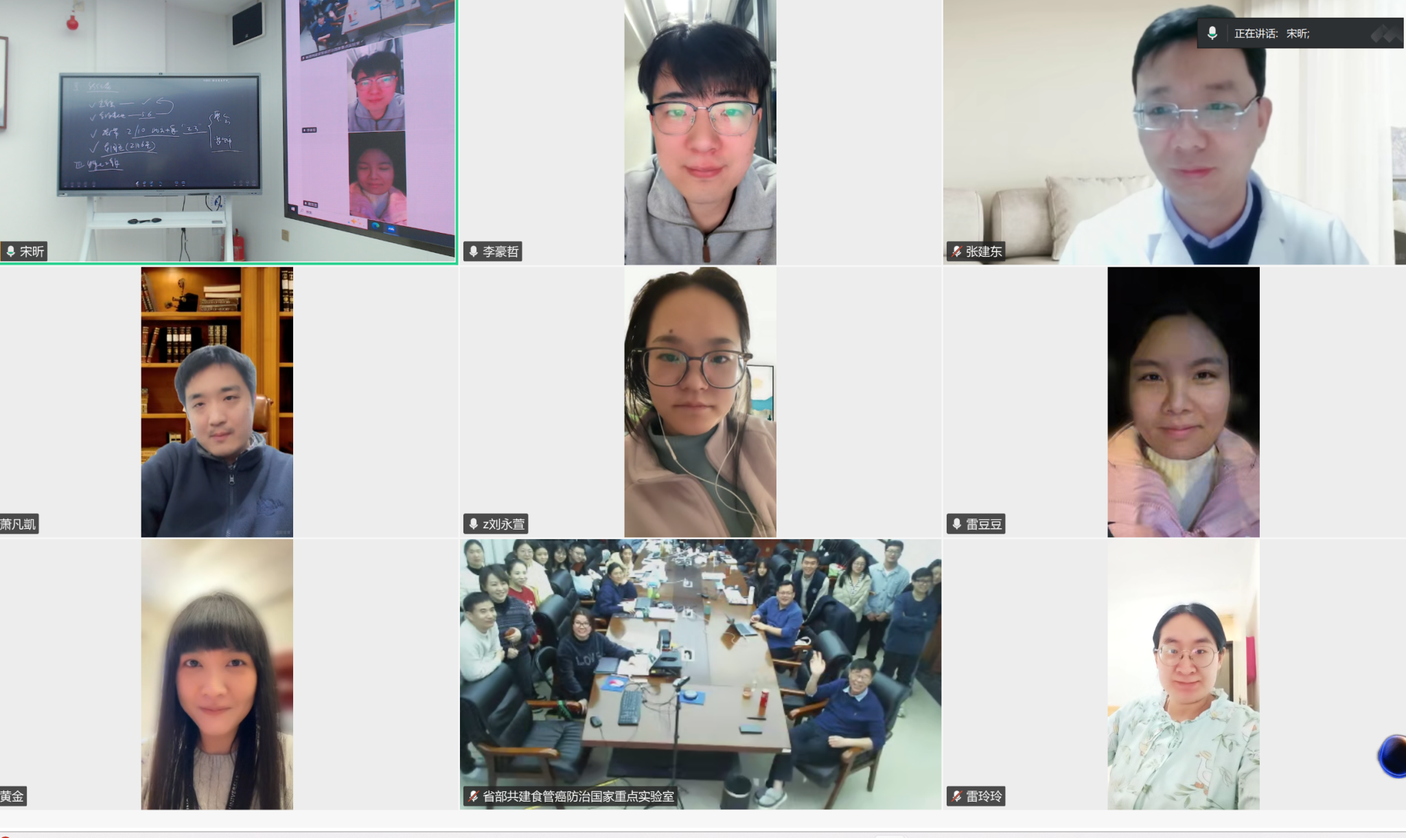 我室王立东教授团队召开2026年春节前工作总结会议