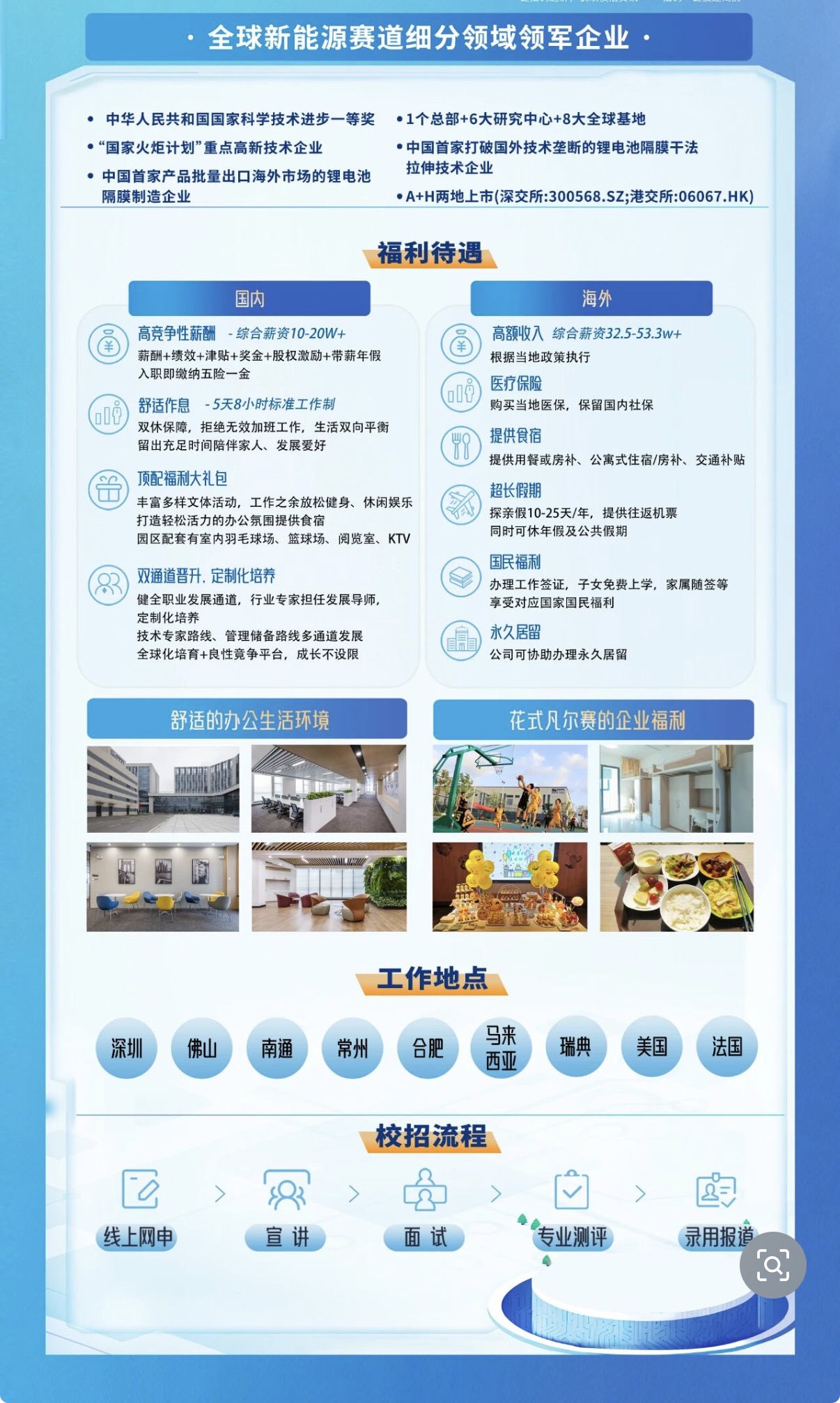 微信图片_20260914160540_81_91.jpg