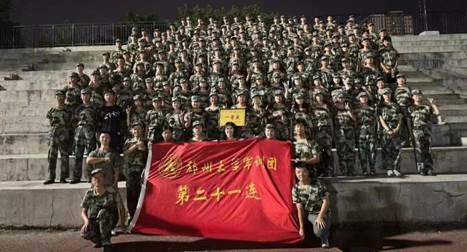 微信图片_20230927190431