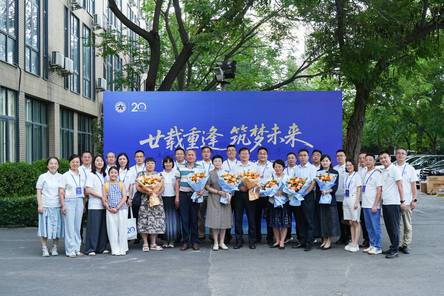 廿载芳华·共话未来 郑州大学药苑教育发展基金启动暨药学院2001级校友返校纪实