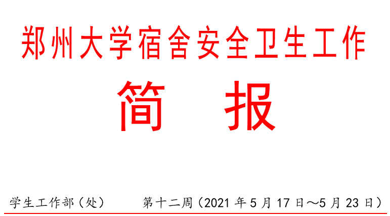 5E93