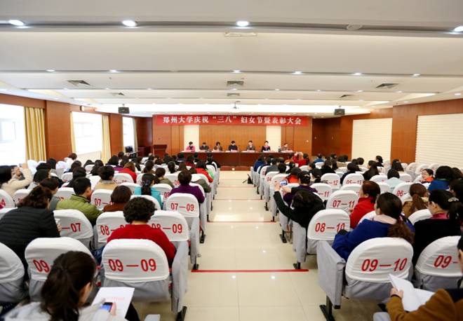 http://www3.zzu.edu.cn/msgw/photo/pic/1703/1703090939138228358/1468530910.jpg