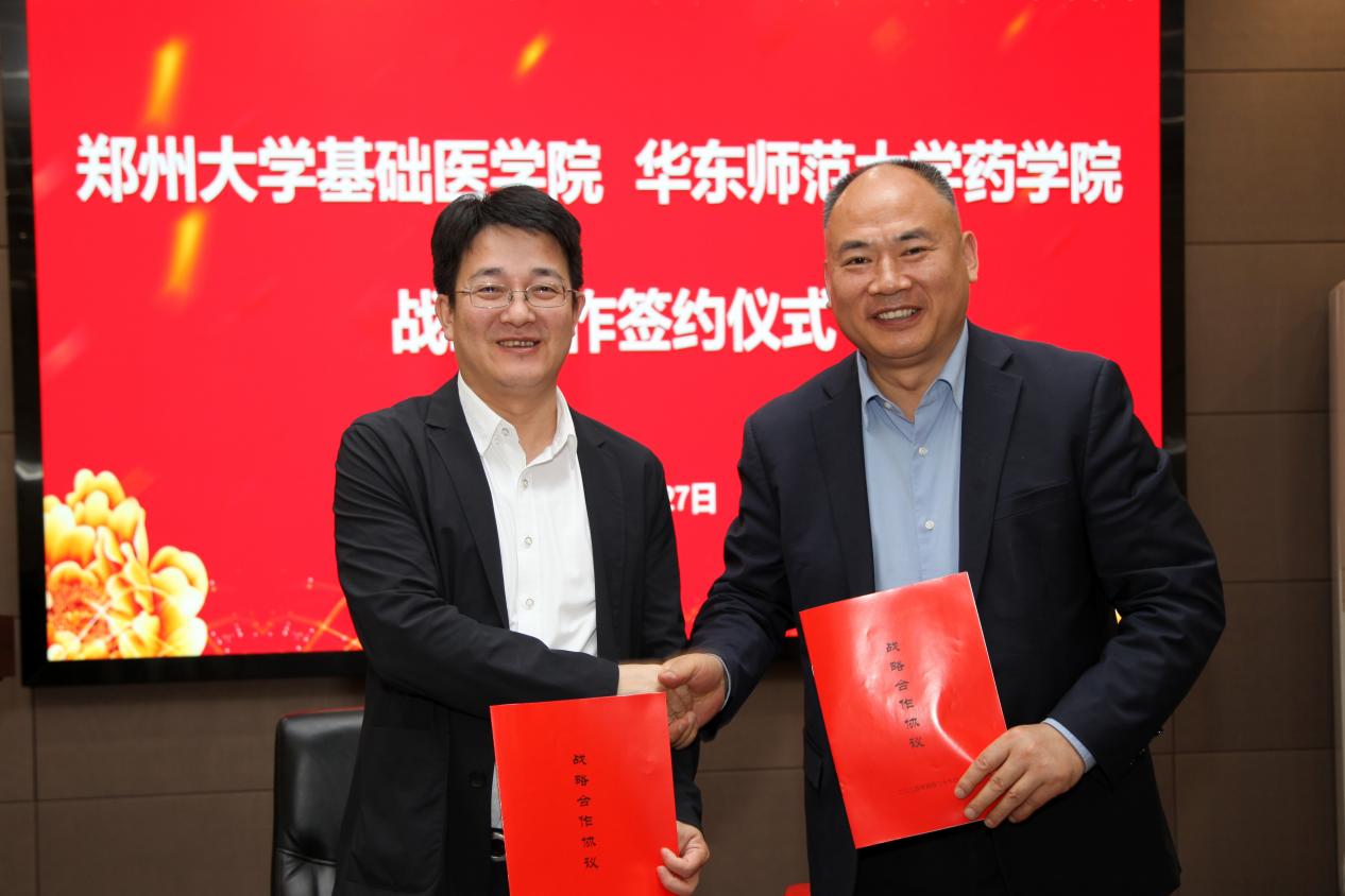 华东师范大学药学院院长李洪林教...