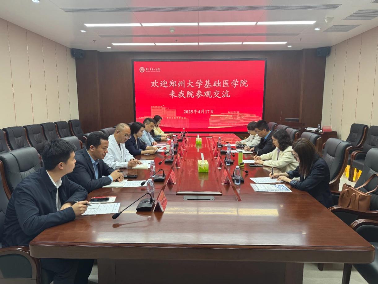 基础医学院到周口市中心医院开展...