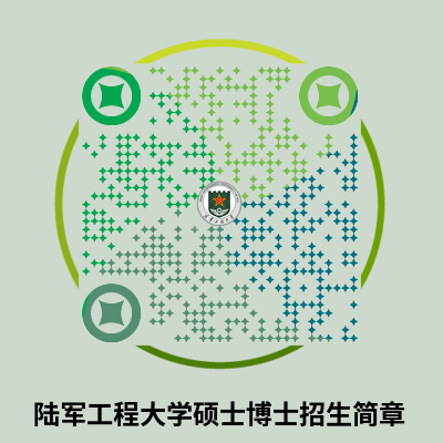 招生简章.png 招生简章.png