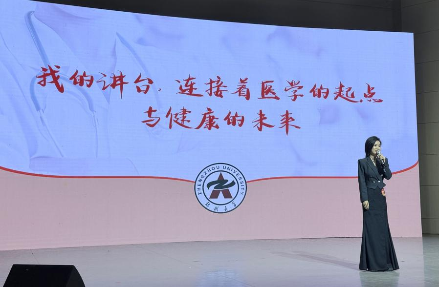 我院教师刘锦荣获河南省“讲述我...